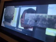 -蓉府金足印象(清江西路店)