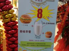汉堡-金色麦甜糕点(面包.蛋糕.华苑店)
