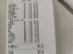 -抹直口特色菜馆(一店)