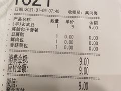 -回味鸭血粉丝汤(南京站店)