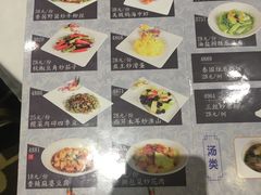 -稻香海鲜饭店(第一国际店)