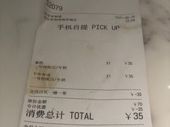 -科学家咖啡(海岸城店)
