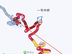 -折多山
