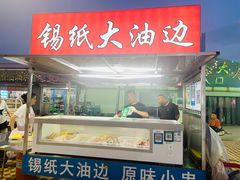 -南戴河海滨市场