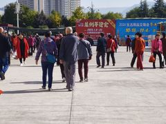 -甘肃国际会展中心