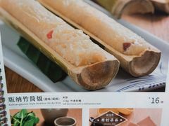 -云海肴·汽锅鸡·云南菜(美罗城店)