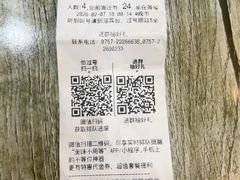 -大良毋米粥(锦龙路总店)