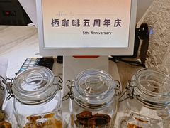 -栖咖啡(泉舜店)