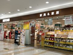 -NITORI 宜得利家居(金银潭永旺梦乐城店)