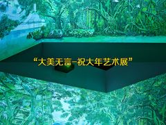 -杭州工艺美术博物馆