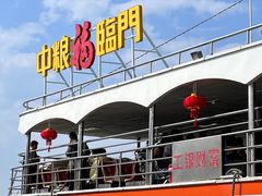 -厦门邮轮中心厦鼓码头(轮渡站)