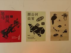 -栖咖啡(泉舜店)
