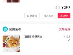 -813芭依珊 BAESAn(汇港购物中心店)