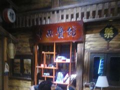 -星空密室·精选(天一豪景店)