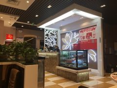 -嘉和一品(长江道店)
