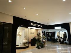-iBallet爱芭蕾舞蹈艺术中心(星合校区)