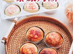 -泰康食品有限公司食品厂