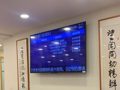 -上海广德中医门诊部