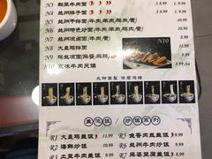 -Omni Noodle Scarborough 东方宫兰州牛肉拉面