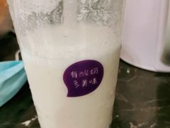 -一只酸奶牛(八一路店)