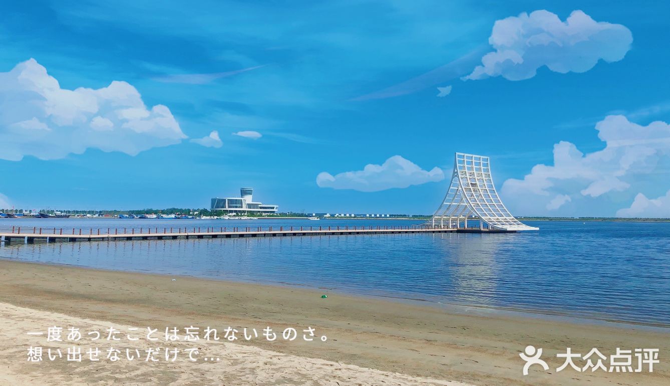 周末休闲游玩的好去处，在浪花沙滩度假，感受海边生活