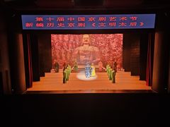 -成都市川剧院·《川剧秀·传奇变脸》·锦江剧场