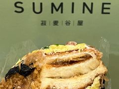 -菽麦谷屋(新光里店)