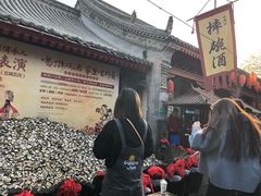 -摔碗酒(永兴坊店)