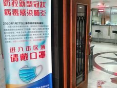 -中国太平洋财产保险股份有限公司(上海市普陀支公司)