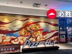 -西安电影制片厂