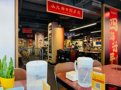 -四囍码头海鲜烧烤自助火锅(外滩南京东路悦荟广场店)