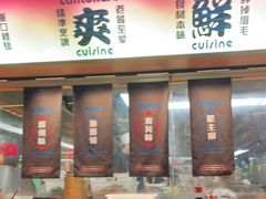 门面-啫神·广州地标美食(北京路店)