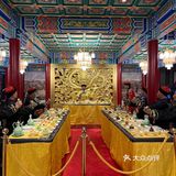 不愧是大北京！！体验进宫吃饭的一天