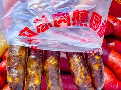 -净香园熟肉(北坦总店)