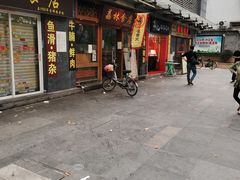 -荔林食店(西华路店)
