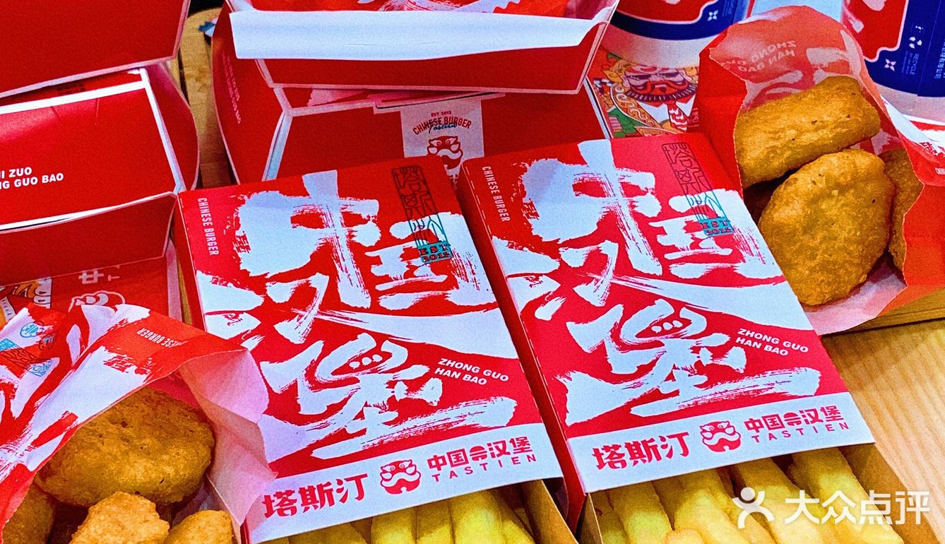 让我看看这家汉堡还有谁没吃过！