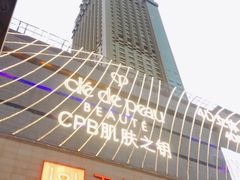 -王府井百货(总府店)