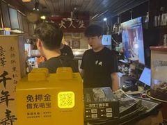 -半藏居酒屋(香港花园店)