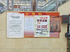 -邮币卡市场