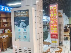 -小罗子汤店(大士院总店)