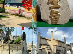 -烟桥古村
