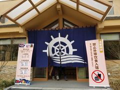 -重庆南山海昌汤都