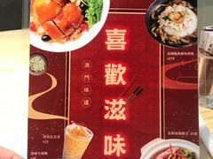 -滋味满屋美食坊(上海街店)