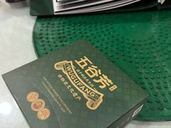 -五谷芳乳鸽王(梅沙老店)