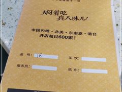 -黄记煌三汁焖锅(广州曜一城店)