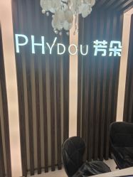 -芳朵美容养生SPA