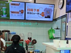 -CoCo都可(搜秀城店)