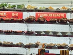 -镇江龙·火锅串串(武侯祠店)