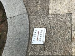 -西南交通大学(峨眉校区)