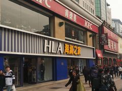 -海澜之家(王府井大街店)